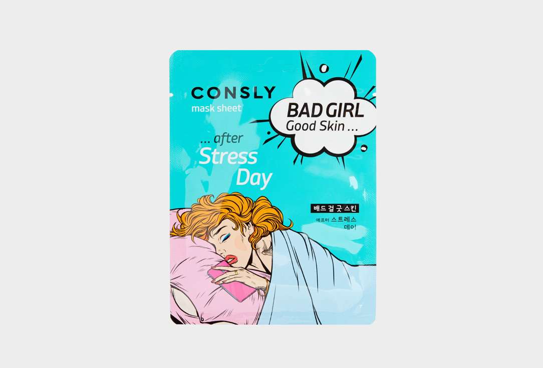 Изображение товара Тканевая маска после тяжелого дня CONSLY BAD GIRL - Good Skin after Stress Day Mask Sheet