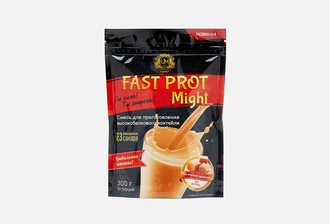 Fast Prot Might 300 г