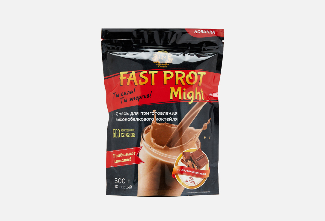 

Смесь для приготовления высокобелкового коктейля UMIGHT, Fast Prot Might Протеин со вкусом шоколада 300 г