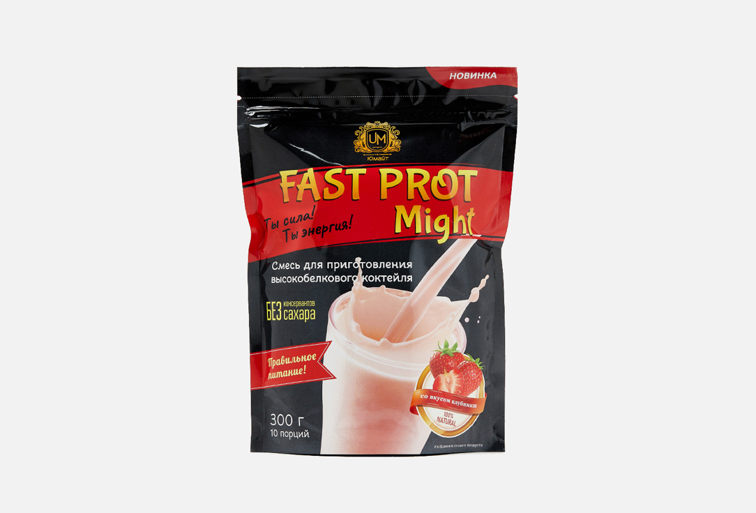 Fast Prot Might 300 г 1153₽
