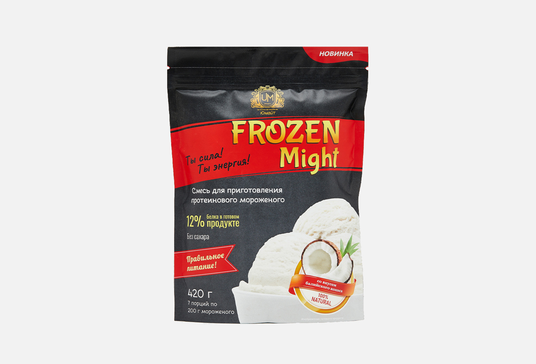 Протеиновое мороженое со вкусом балийского кокоса (сухая смесь) UMIGHT Frozen Might 420 г протеиновое печенье forsio со вкусом кокоса 40 г мультицвет