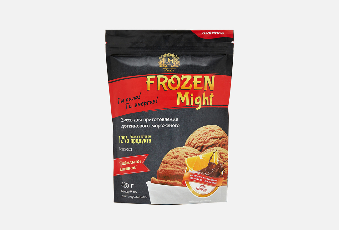 

Протеиновое мороженое со вкусом бельгийского шоколада с апельсином (сухая смесь) UMIGHT, Frozen Might 420 г