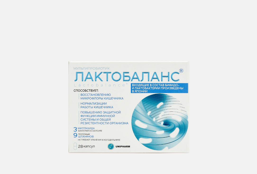 БАД для поддержки пищеварения LACTOBALANCE Мультипробиотик 28 шт