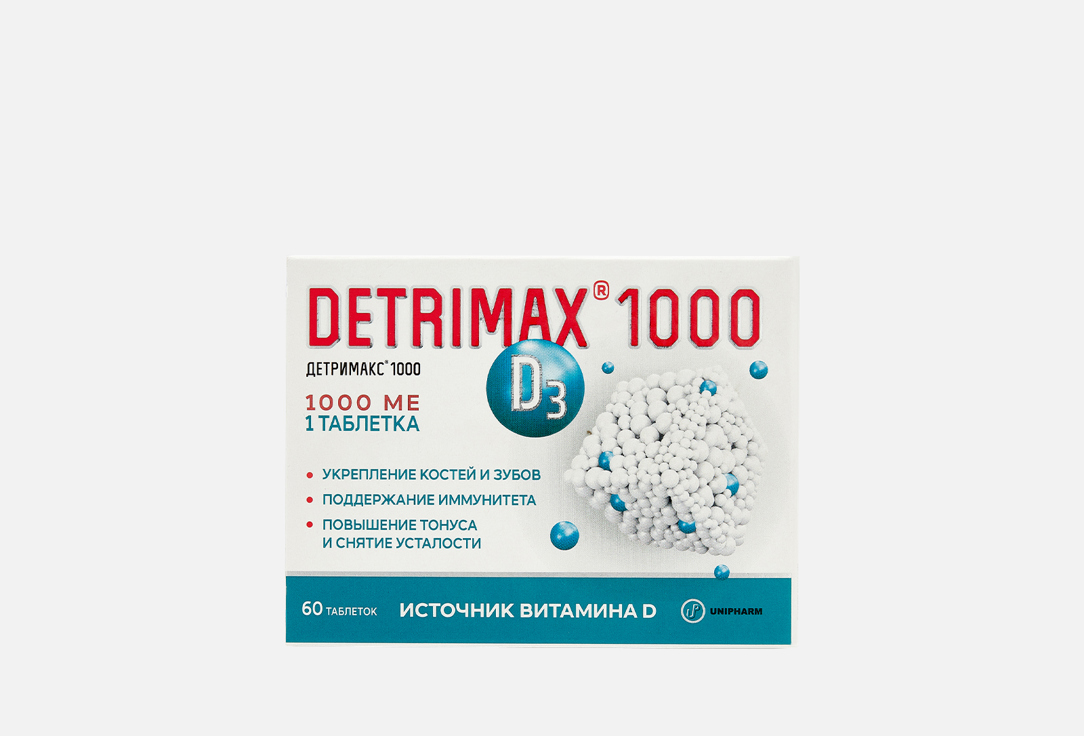 Источник витамина D DETRIMAX 1000 60 шт детримакс таблетки 1000 ме 30 шт