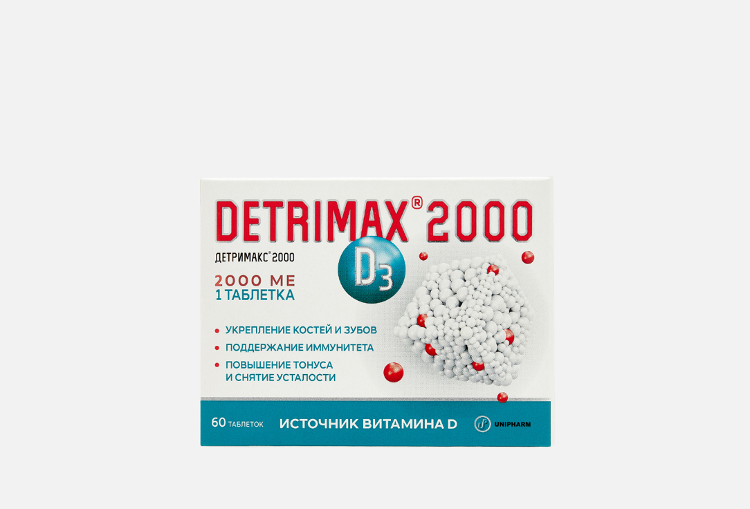 Витамин D3 DETRIMAX 2000 МЕ в таблетках 60 шт витамин d3 4fresh health 2000 ме в таблетках 90 шт