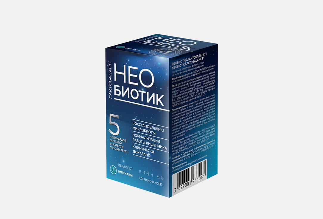 Изображение товара Необиотик ЛактоБаланс - пробиотическая биодобавка для здоровья кишечника