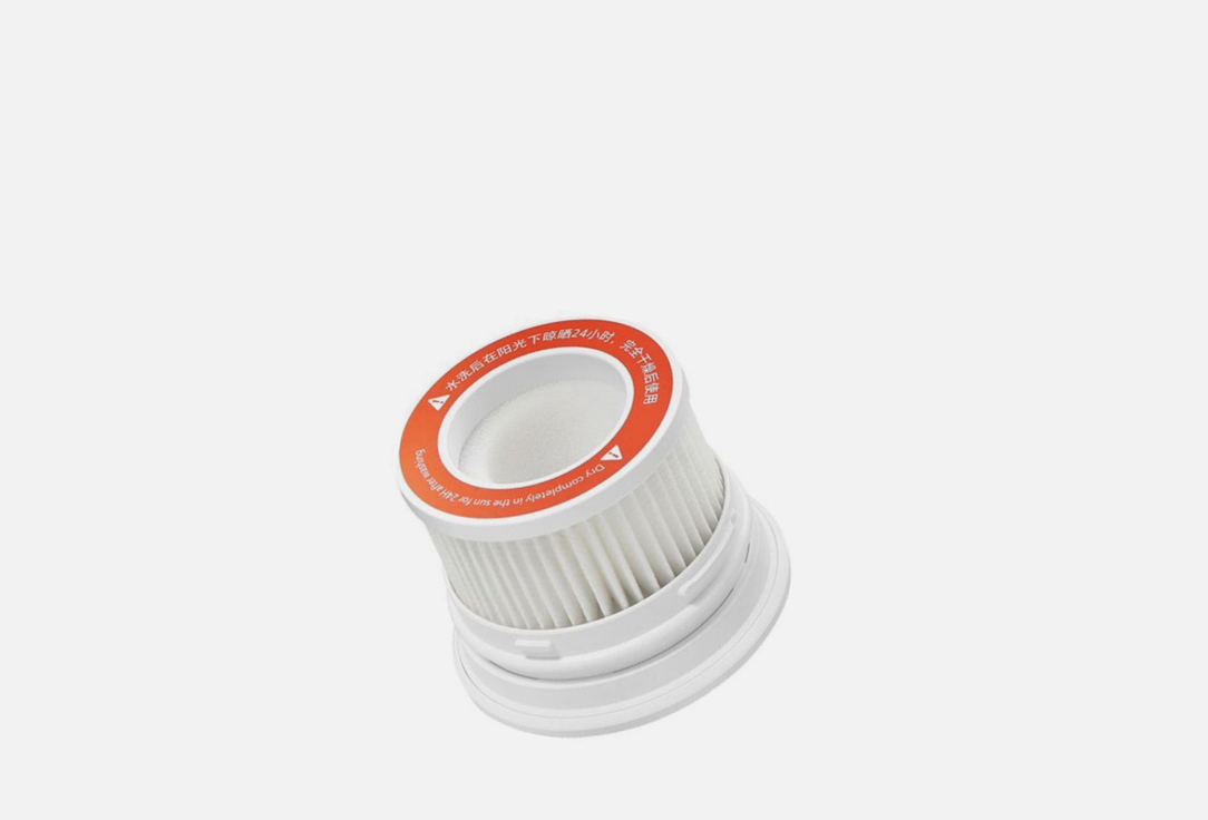 Фильтр сменный для пылесоса Xiaomi Vacuum Cleaner G10/G9 HEPA Filter Kit 
