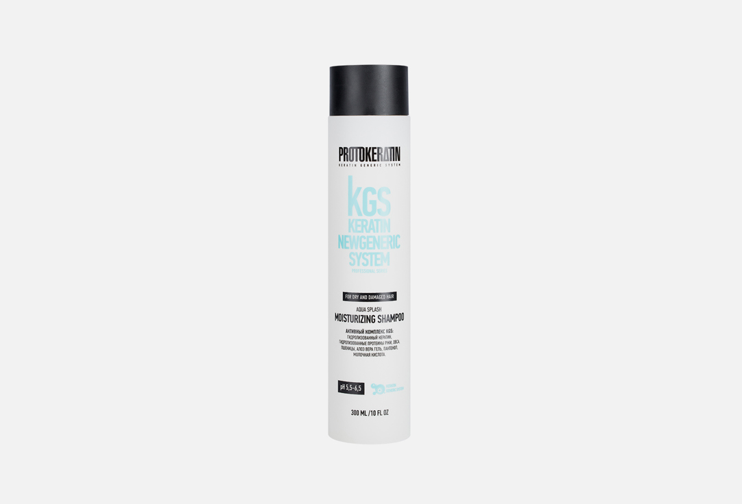цена Шампунь интенсивное увлажнение PROTOKERATIN Aqua splash moisturizing shampoo 300 мл