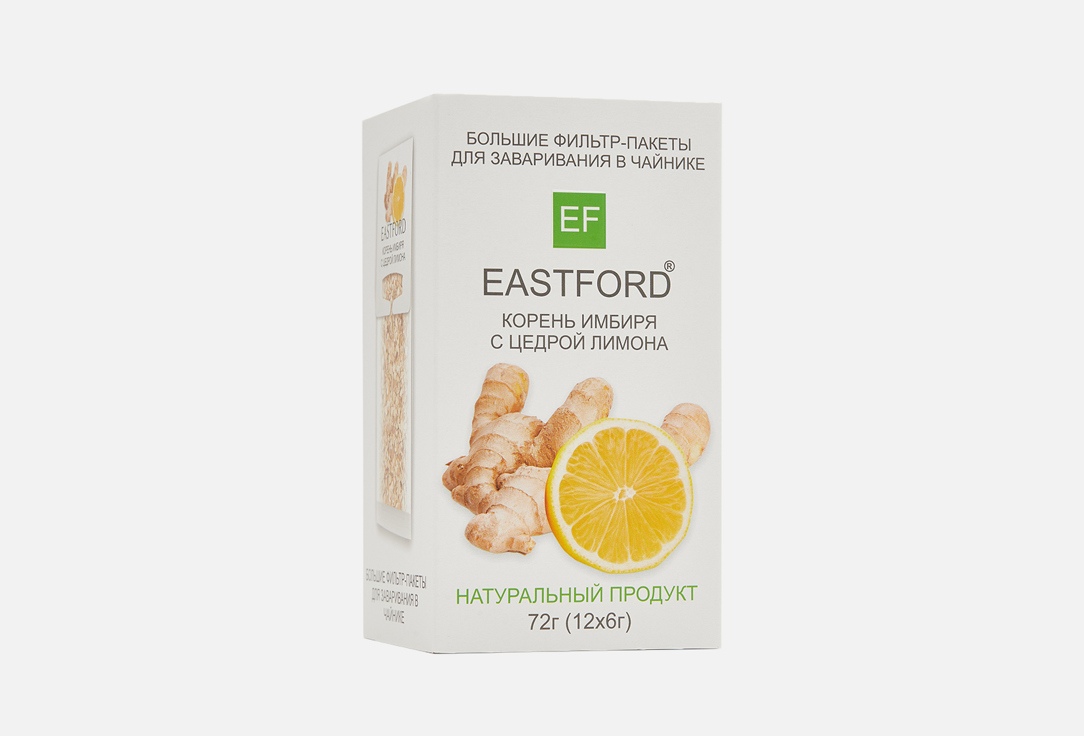 Чайный напиток в больших супер-пакетах EASTFORD Корень имбиря с цедрой лимона 12 шт чайный напиток в больших супер пакетах eastford тыквенный 12