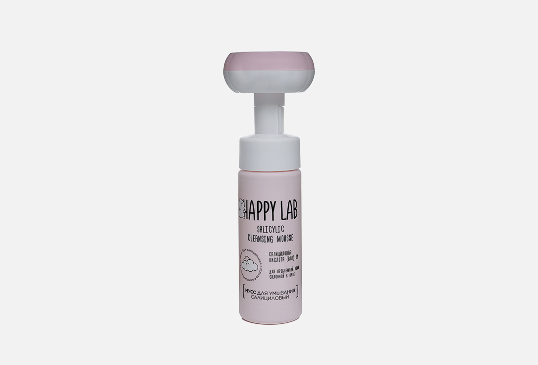 

Мусс для умывания салициловый HAPPY LAB, Salicylic 150 мл