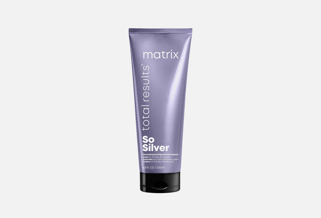 Маска тройного действия для интенсивной нейтрализации желтизны MATRIX Total Results So Silver 200 мл matrix total results color obsessed so silver shampoo
