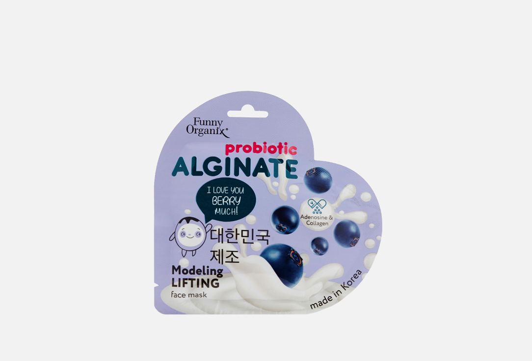 Моделирующая альгинатная лифтинг-маска для лица FUNNY ORGANIX Modeling alginate lifting face mask 1 шт корейская альгинатная лифтинг маска для лица c коллагеном голубой бриллиант моделирующая 10 шт