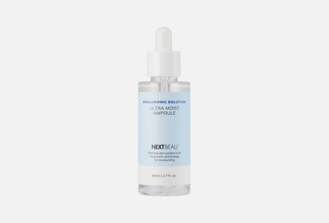 Ультраувлажняющая ампульная сыворотка с гиалуроновой кислотой NEXTBEAU Hyaluronic Solution Ultra Moist Ampoule 80 мл