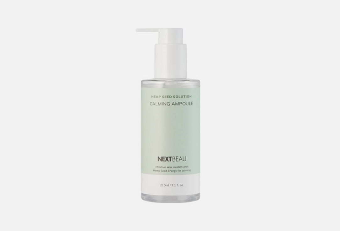 Успокаивающая сыворотка с маслом семян конопли NEXTBEAU Hemp Seed Solution Calming Ampoule 210 мл