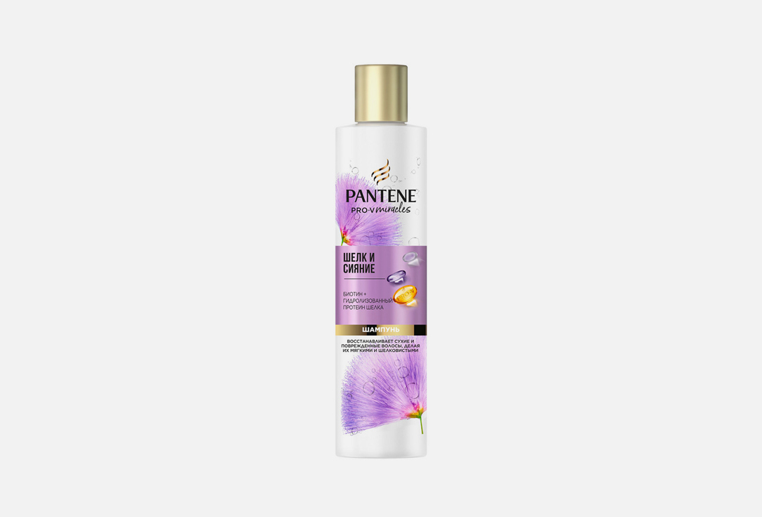 

шампунь мягкость и сияние PANTENE, Pro-V Miracles Шелк и сияние 250 мл