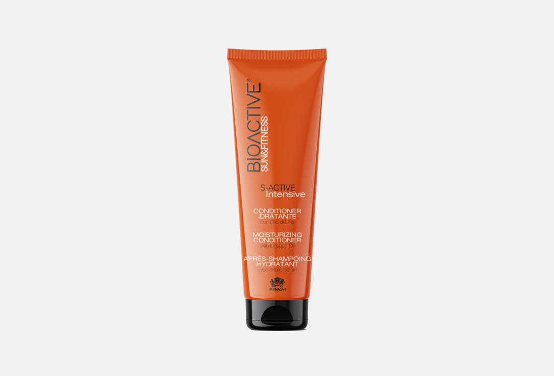 

BIOACTIVE SUN Интенсивный увлажняющий кондиционер, 250 мл FARMAGAN, BIOACTIVE SUN & FITNESS S-ACTIVE INTENSIVE MOISTURIZING CONDITIONER 250 ML 250 мл