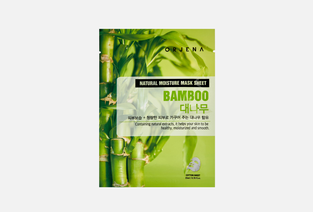 Тканевая маска для лица с бамбуком ORJENA Natural Moisture Mask Sheet - Bamboo 