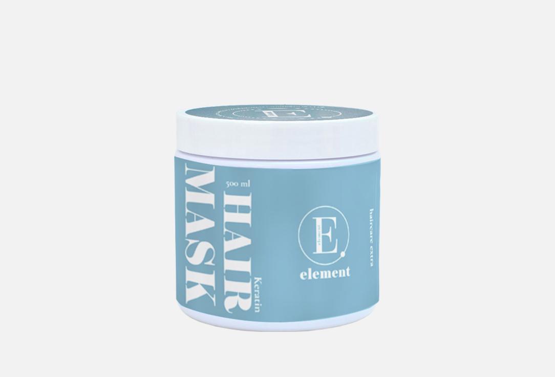 Изображение товара Увлажняющая маска для волос Element keratin