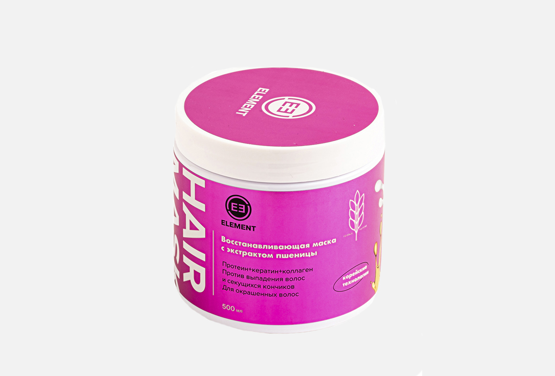 Изображение товара Маска для окрашенных волос Element Nourishing mask