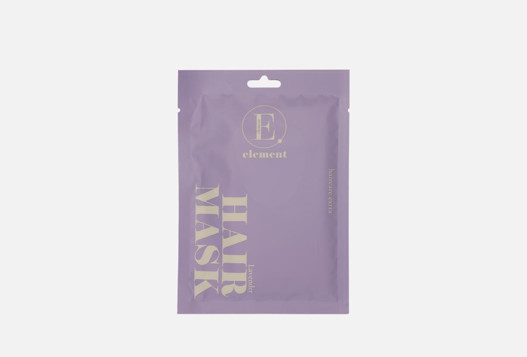 Изображение товара Маска для волос Element argan extract and lavender flowers