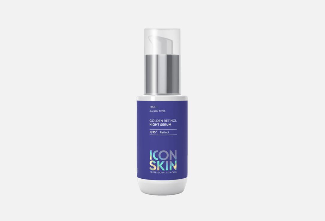 Ночная сыворотка для лица ICON SKIN Golden Retinol Night Serum 30 мл icon skin ночная сыворотка на основе 0 35% ретинола golden retinol 30 мл icon skin smart