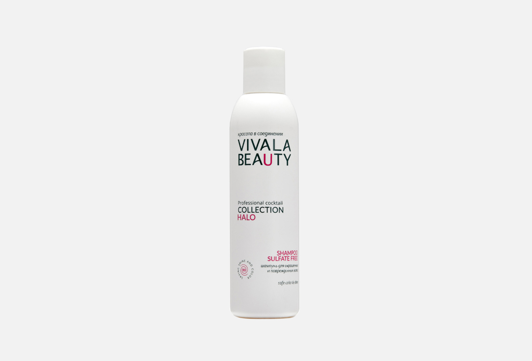 Бессульфатный шампунь для окрашенных волос VIVALABEAUTY Shampoo Sulfate free 200 мл