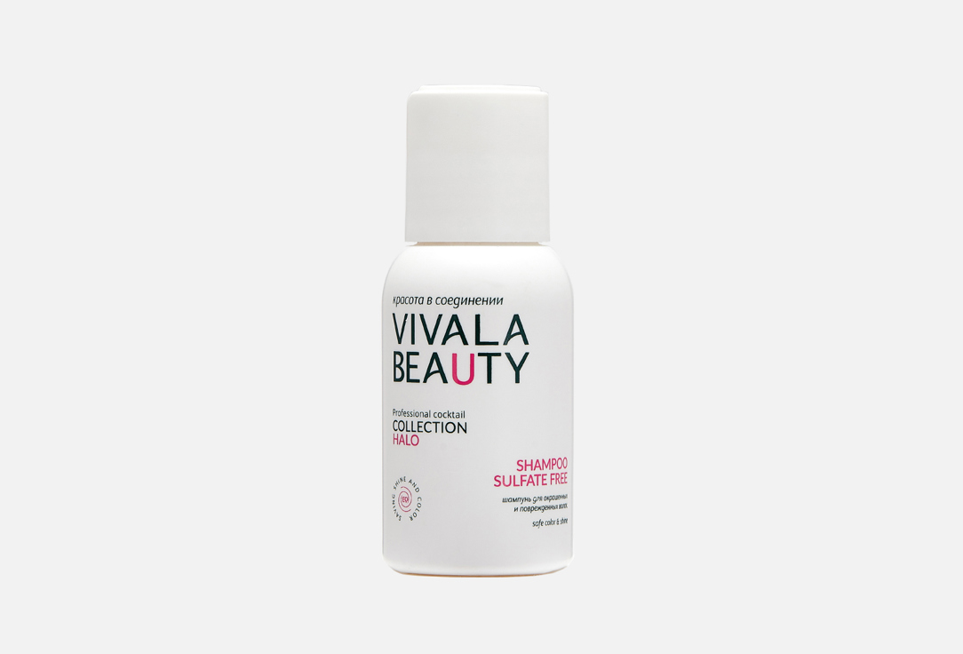 цена Бессульфатный шампунь для окрашенных волос (тревел-формат) VIVALABEAUTY Shampoo Sulfate free (mini) 50 мл
