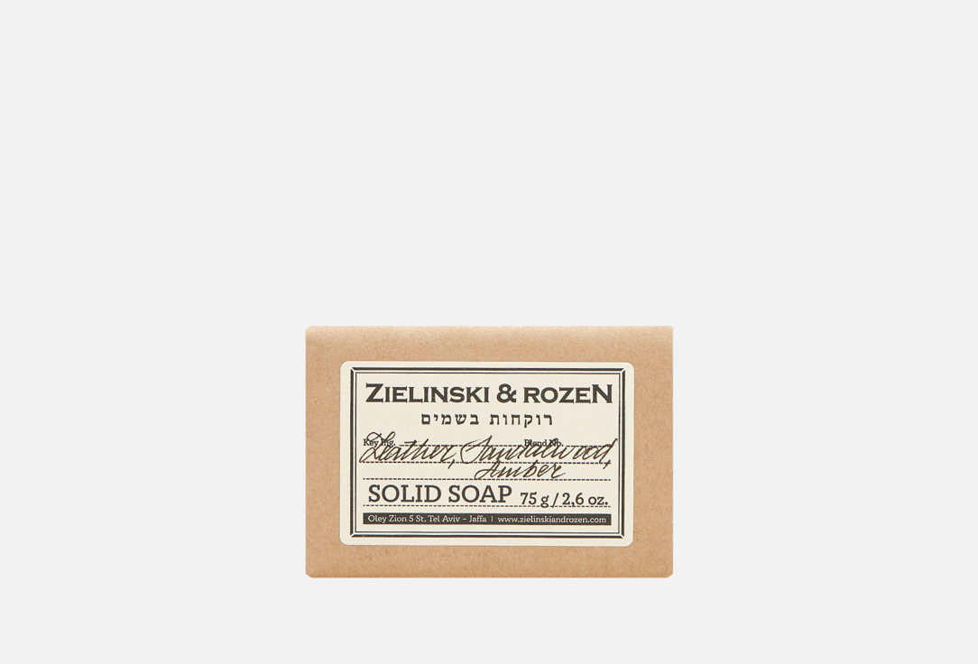 Твердое мыло ZIELINSKI & ROZEN Leather, Sandalwood, Amber 75 г твердое мыло нероли пачули мед амбра 75гр