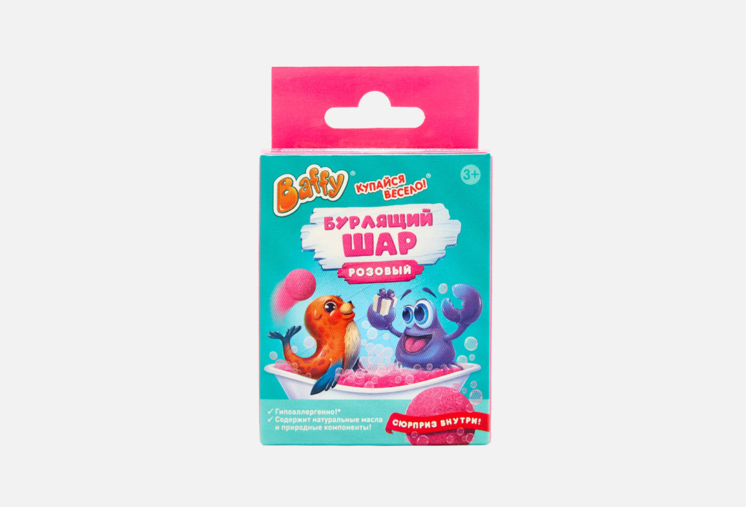 

Бурлящий шар с сюрпризом BAFFY, Розовый 1 шт