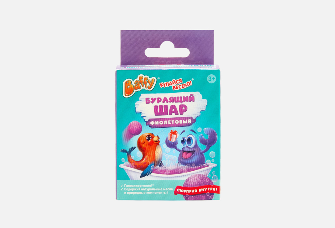 

Бурлящий шар с сюрпризом BAFFY, Фиолетовый 1 шт