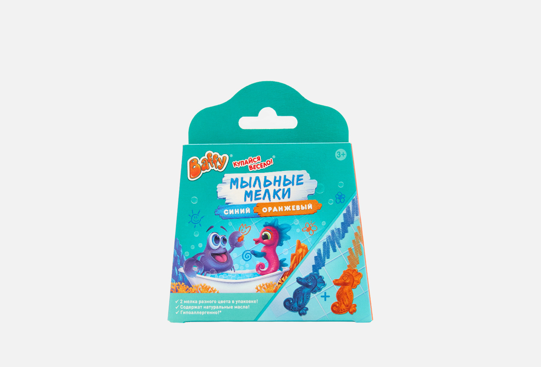 

мыльный мелок для ванн BAFFY, Оранжевый и синий 2 шт