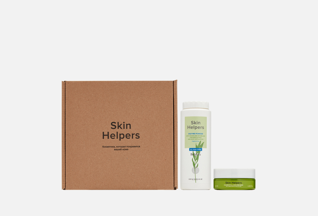 Подарочный набор Skin Helpers  Perfect tone box 
