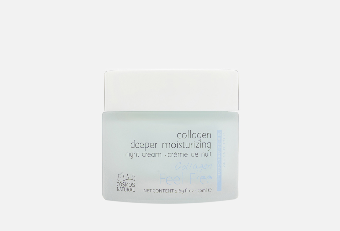 Изображение товара Крем для лица ночной Feel Free DEEPER MOISTURIZING NIGHT CREAM