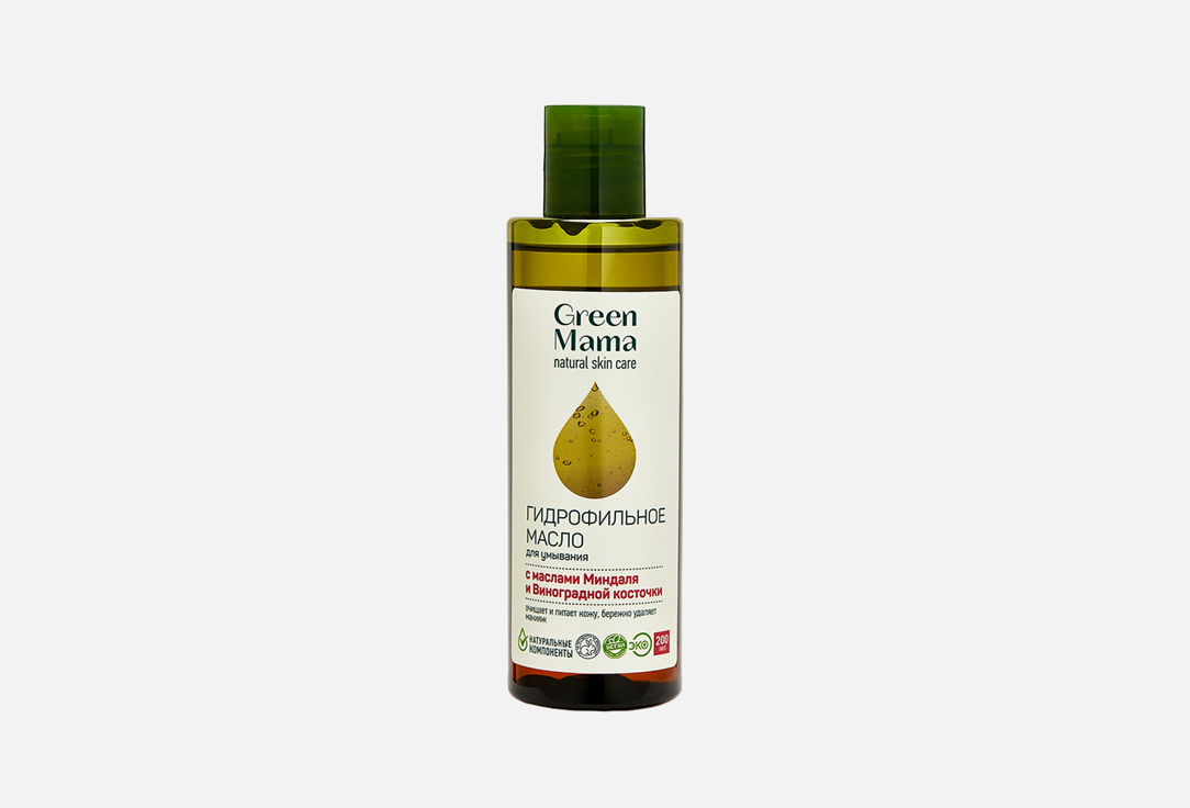 Масло для умывания гидрофильное GREEN MAMA cleansing oil 