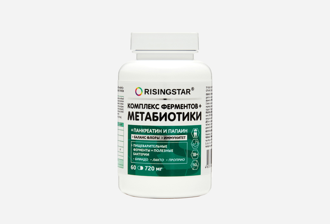 ПРОБИОТИКИ & МЕТАБИОТИКИ RISINGSTAR НЕОЗИМ 60 шт фитокерамиды астаксантин risingstar phytoceramides asthaxantin 30 шт