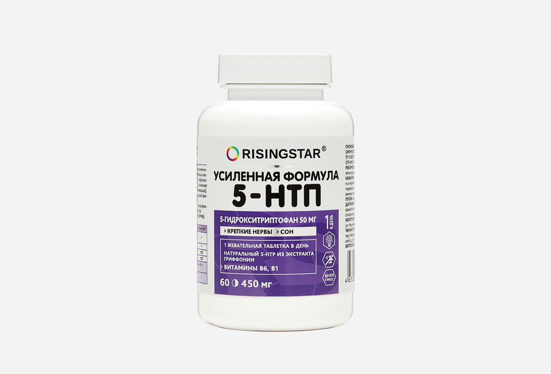 Биологически активная добавка к пище RISINGSTAR 5-HTP Альпиграс 60 шт биологически активная добавка к пище risingstar биотин и фолиевая кислота с омега 3 1620 мг 60 шт