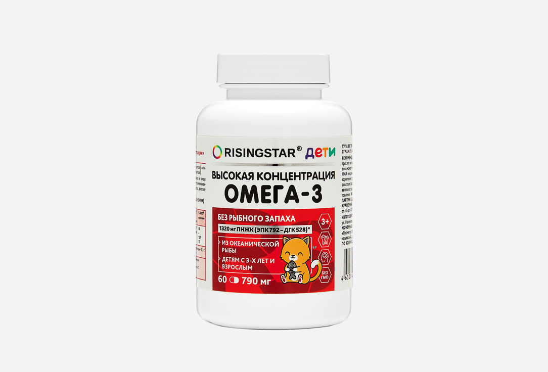 Биологически активная добавка к пище RISINGSTAR Омега-3 жирные кислоты для детей 3+ 60 шт омега 3 elemax 30% 790 мг в капсулах 90 шт