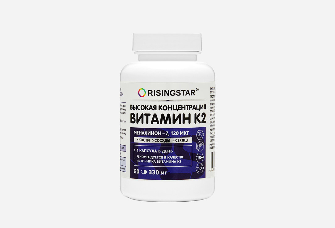 Биологически активная добавка к пище RISINGSTAR Витамин К2 менахинон-7 330 мг 60 шт биологически активная добавка к пище risingstar биотин и фолиевая кислота с омега 3 1620 мг 60 шт
