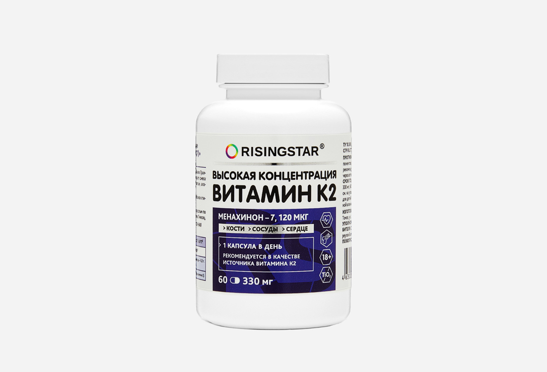 Биологически активная добавка к пище RISINGSTAR Витамин К2 менахинон-7 330 мг 60 шт биологически активная добавка к пище risingstar фокусбрейнер 800 мг 60 шт