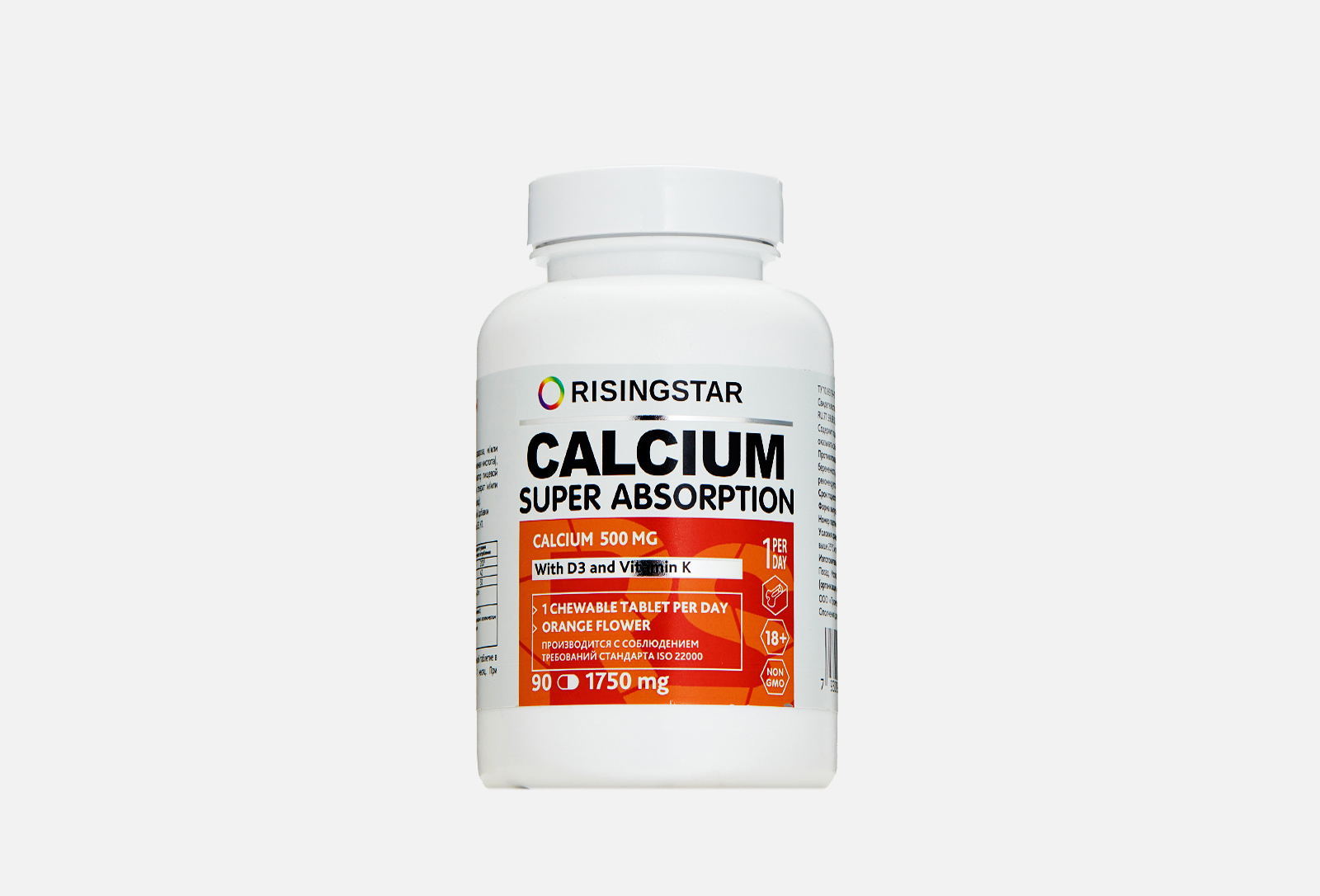 Calcium d3 Forte. Кальций д3 ультра. Кальций d3 со вкусом апельсина. Кальций витамины.