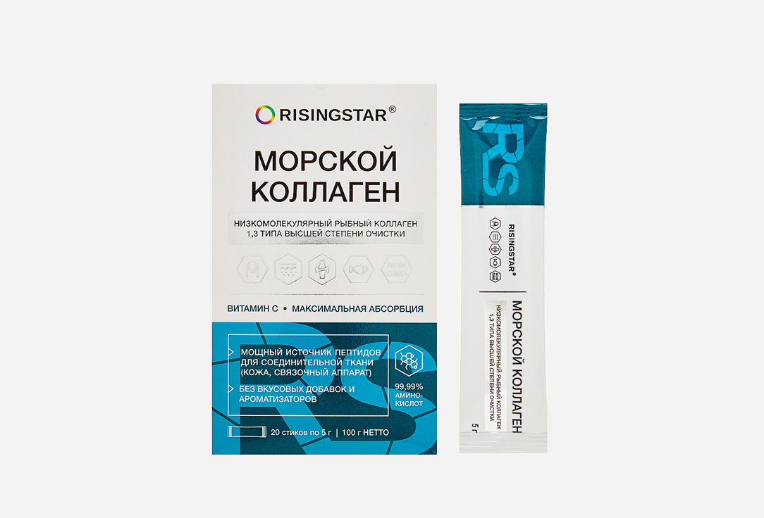 Коллаген морской витамином С 20 шт