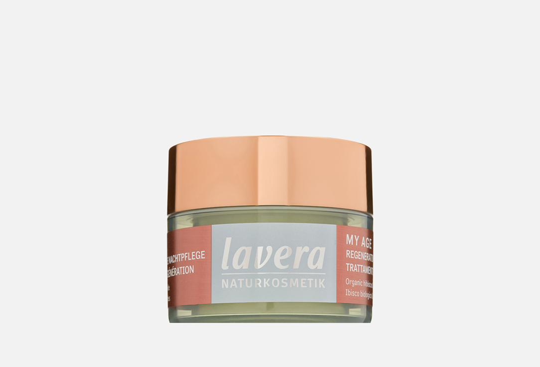 

Крем регенерирующий ночной LAVERA, MY AGE 50 мл