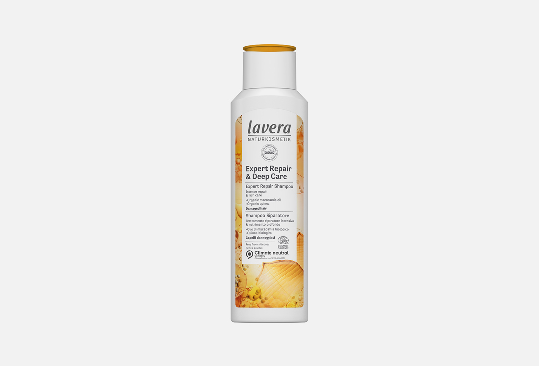 Шампунь для волос LAVERA EXPERT REPAIR & DEEP CARE 250 мл
