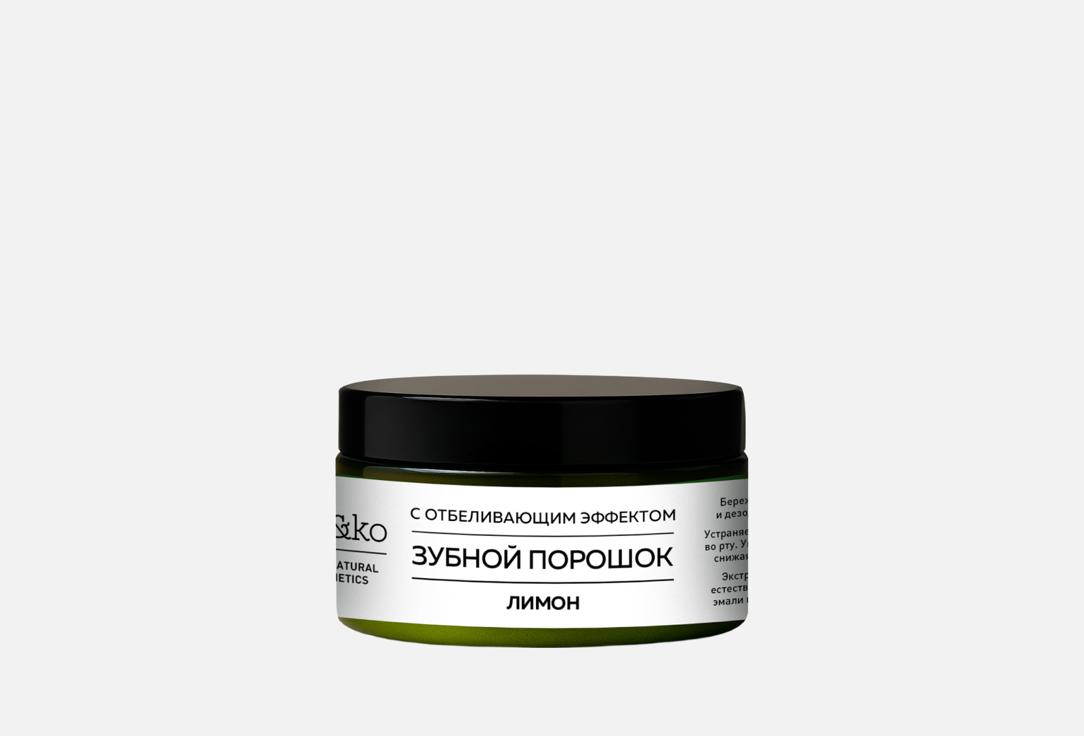 Изображение товара Зубной порошок MiKo Лимон отбеливающий натуральный для укрепления зубов
