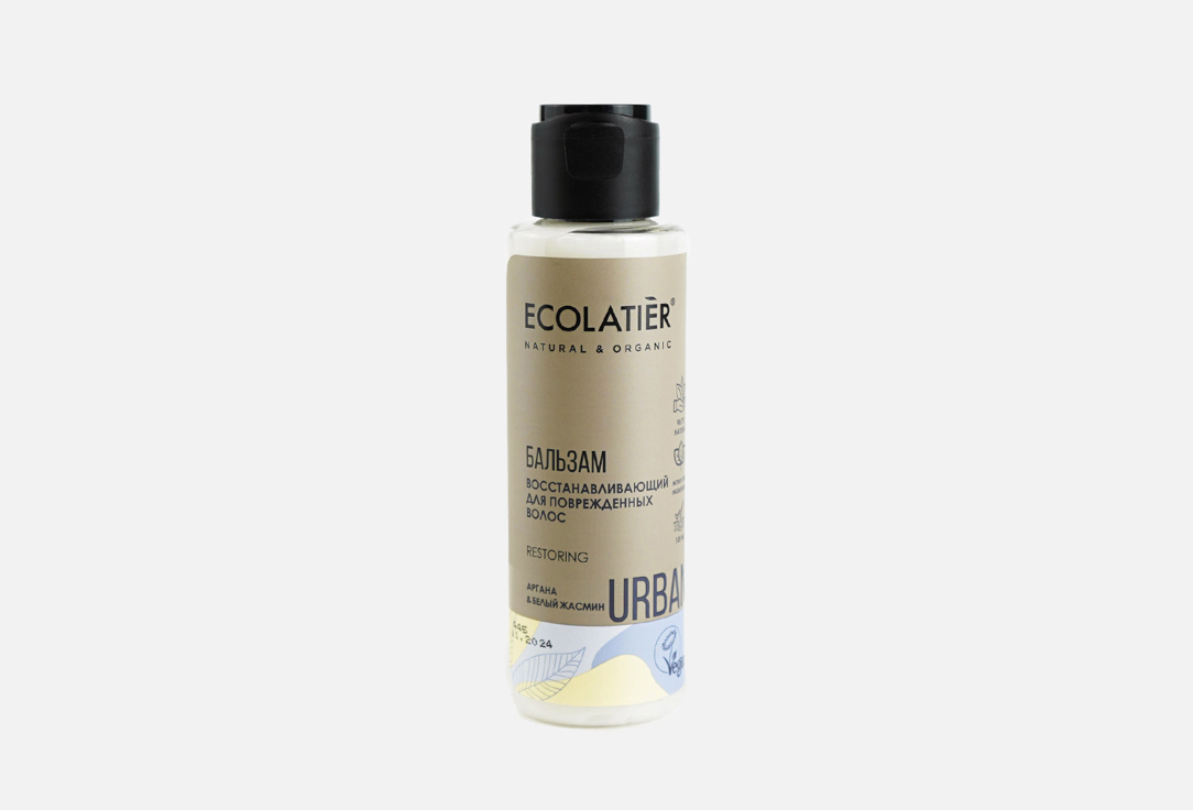 Бальзам Восстанавливающий для поврежденных волос ECOLATIER Argan & White Jasmine 100 мл бальзам для волос ecolatier green бальзам для волос здоровье