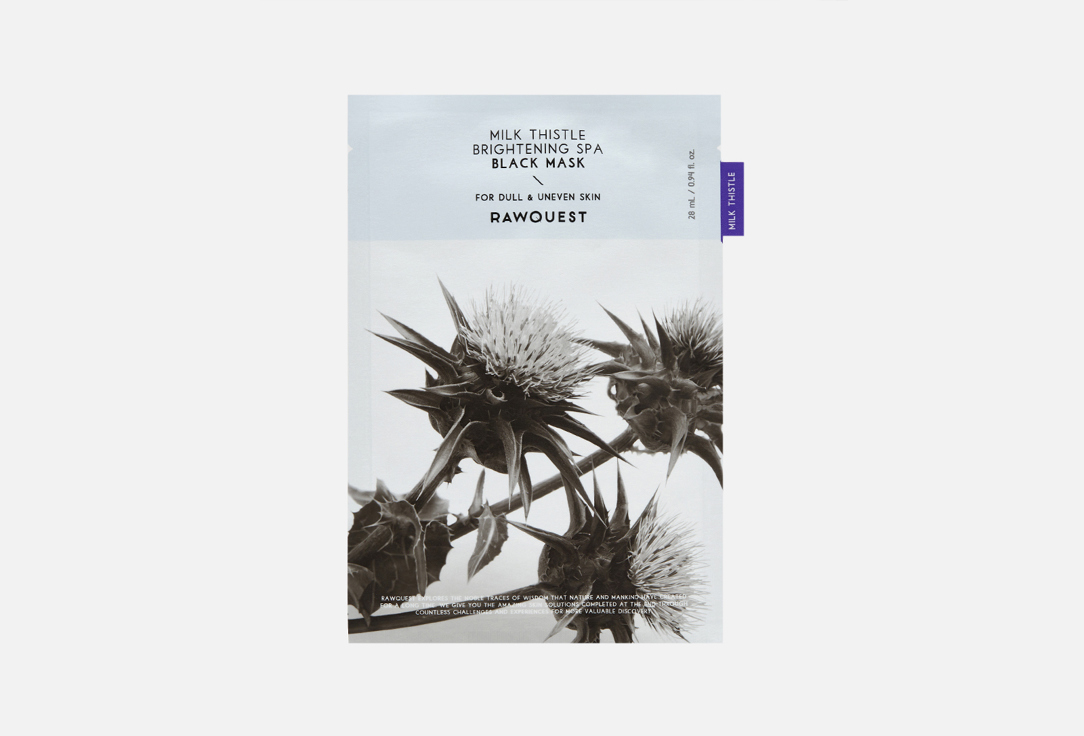 

Увлажняющая тканевая маска для лица с экстрактом расторопши RAWQUEST, MILK THISTLE BRIGHTENING SPA BLACK MASK 1 шт