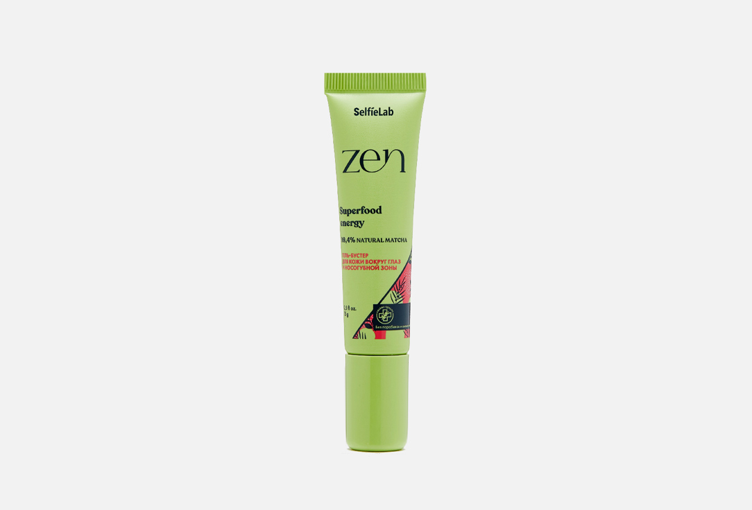 Гель-бустер для кожи вокруг глаз и носогубной зоны SELFIELAB ZEN Eye zone gel booster 15 г