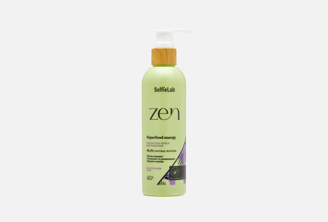Изображение товара Нежная гель-пенка для умывания SelfieLab ZEN Gentle Foam Cleansing для всех типов кожи 200 мл