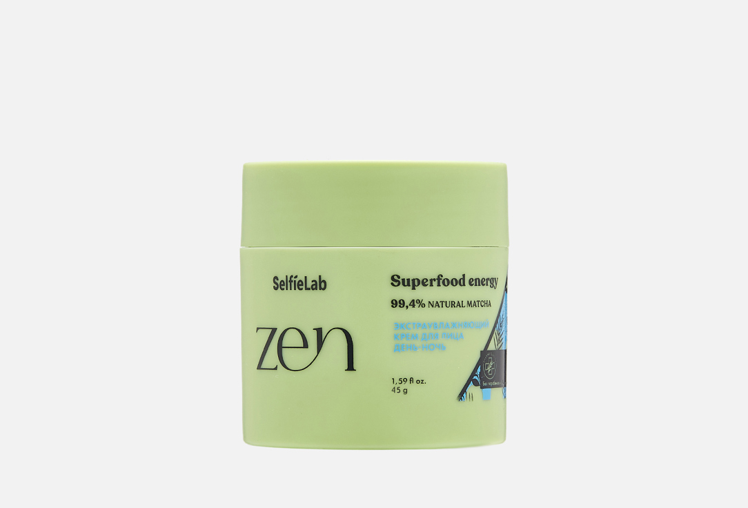 Экстраувлажняющий крем для лица день-ночь  SelfieLab ZEN Extra-moisturizing day and night cream 