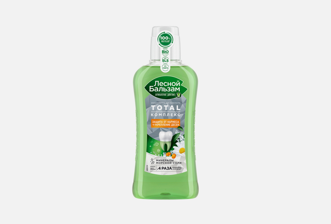 Изображение товара Ополаскиватель для полости рта Лесной бальзам 400 мл Нейтральный и натуральный уход